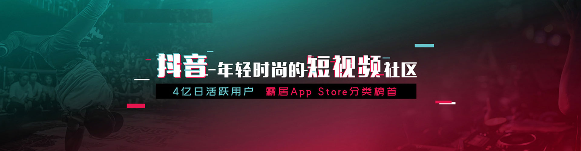 八公山百度推广竞价